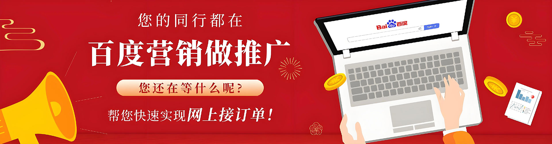 武陵信息流广告