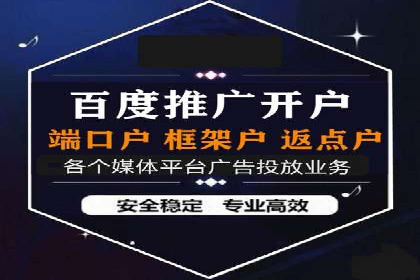精准营销的秘诀：百度竞价广告的投放策略与效果
