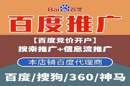 百度推广账户结构优化案例详解