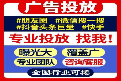 百度竞价广告投放技巧：从失败到成功的转变